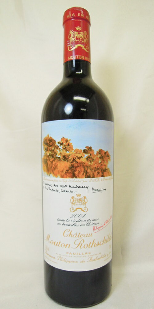 Chムートン・ロートシルト 2004 PP92+点(4)