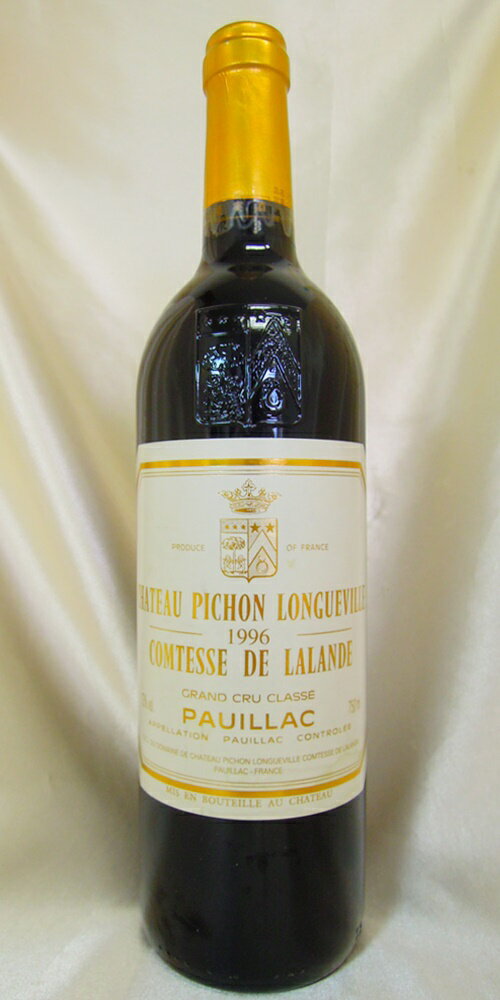 Chピション・ロングヴィル・コンテス・ド・ラランド 1996 PP96点