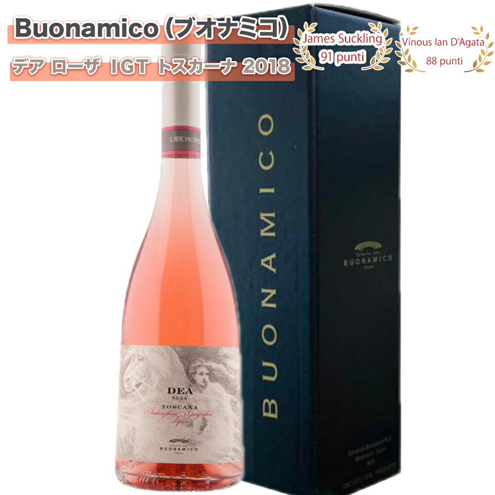 商品説明名称 BUONAMICO Dea Rosa IGT Toscana 2018 名称（カタカナ） ブオナミコ デア ローザ IGT トスカーナ 2018 内容量750ml品目果実酒（ロゼワイン） 保存方法直射日光を避け、冷暗所で保存原材料ぶどう（品種：サンジョヴェーゼ、カナイオーロ、シラー） ワインの特徴 淡い色合い、フレッシュな香りは口の中まで感じられ、果物を食したかのような味わい。上品な酸味。サラミなどの前菜、魚介スープや野菜とよく合う。 【BUONAMICO（ブオナミコ）HPより】 赤ブドウのフルーティな味と白ワインのフレッシュさが特徴。香りは鼻に強く、 チェリーとマラスカチェリーのはっきりと味わい。はっきりしているマラスカ チェリーは、新鮮さと活力とのバランスが良く、十分な味わいです。 合う料理食前酒、またはサラミ、前菜、魚のスープ 豆とレンズ豆のスープと組み合わせるのに最適おすすめの飲み方 10〜12℃ラベル表記酸化防止剤（亜硫酸塩）含有容器の種類瓶（コルク） アルコール度数12%生産者（ワイナリー） BUONAMICO（ブオナミコ） 原産国名 イタリア トスカーナ ルッカ輸入者及び引取先 イタリア商事株式会社販売者 有限会社ミヤココーポレーション 東京都墨田区業平3-8-1 バーコード4560320576051 ----------------------------------------- 未成年者の飲酒は法律で禁じられています。 飲酒は20歳になってから。飲酒運転は法律で禁止されています。妊娠中や授乳期の飲酒は、胎児・乳児の発育に悪影響を与える恐れがあります。お酒は楽しく、適量に。20歳以上の年齢であることを確認できない場合には、お酒を販売いたしません。 ----------------------------------------- 【様々なギフトでお使いいただけます！】 お年賀　寒中見舞い　お中元　暑中見舞い　残暑見舞い　お歳暮　などの季節のご挨拶に。 結婚祝い　寿　出産祝い　入学祝い　卒業祝い　誕生祝い　長寿祝い　快気祝い　快気内祝い　開店祝い　開業祝い　新築祝い　上棟祝い　子供の節句　子供の日　ひな祭り　七五三　などの各種お祝いに。 内祝 お祝い返し ウエディング ブライダルギフト 引き出物 二次会 披露宴 結婚式 初節句 入園祝い 卒園祝い 卒業祝い 成人式 就職祝い 昇進祝い 新築祝い 上棟祝い 引っ越し祝い 退職祝い 快気祝い 全快祝い 初老祝い 還暦祝い 古稀祝い 喜寿祝い 傘寿祝い 米寿祝い 卒寿祝い 白寿祝い 金婚式 銀婚式 バレンタインデー ホワイトデー 七夕 ハロウィン クリスマス 【ワイナリーのご紹介】 BUONAMICO ワイナリーは、トリノで飲食業を営んでいたモンテカルロ出身の人たちが、故郷のワイン をお店で提供しようと 1964 年に開業したワイナリーです。 以後、数回に渡ってオーナーが変わり、現在はモンテカルロでオリーブオイル製造をしていたフォンターナ父子による経営となっています。 今はモンテカルロにあるブドウ畑総面積の3分の1を占め、小さなワイナリーばかりのモンテカルロにおいて輸出ができる唯一のワイナリーとして、モンテカルロ・ワインを牽引しています。 他の産地と同じく、モンテカルロでも中世からワイン製造が行われていましたが、独自の特色を生み出したのは、ジュリオ・マニャーニ。1870 年、フランスに赴いてワイン製造について学び、各地から様々な品種を持ち帰って、トスカーナの在来種であるトレッビアーノの畑で実験的栽培を始めました。これらの フランス種は今までのこの地のワインに上品さ、まろやかさ、香りを与え、そこからモンテカルロ・ワインの 目覚ましい発展がはじまります。 1930 年、イタリア王国サヴォイア家王子の婚姻ではモンテカルロのワインがテーブルに並び、モンテカルロの数々のワイナリーは国内外で高い評価を得て、数々の賞を受賞。産地や品種の規定にとらわれずに自由に造られたワイン「※スーパータスカン」の筆頭・サッシカイアの誕生は1968年ですが、モンテカルロのワインは、それよりも何十年も前にフランス種を取り入れた、「スーパータスカンの先駆け」とも言えるでしょう。 ※トスカーナで造られる、法に縛られない国産品種の高品質ワインを指す名称。 【関連キーワード】 引越し祝い バレンタイン 引越し祝い ウェディングギフト ひなまつり 結婚引き出物 結婚引出物 結婚内祝い 出産内祝い 命名内祝い 入園内祝い 入学内祝い 卒園内祝い 卒業内祝い 就職内祝い 新築内祝い 引越し内祝い 快気内祝い 開店内祝い 引出物　内祝い 出産内祝い　結婚内祝い イタリア ワイン 格付け おすすめ 品種 特徴 高級 白 赤 お土産 甘口 おすすめ 有名 産地 特徴 新酒 王様 おつまみ 覚え方 基本 希少 軽め 生産者 専門店 セッコ sensi 世界遺産 世界一 ソムリエ ソアーヴェ ソラーレ ソラリス ソライア タウラージ 日常 入門 フルーティ 輸入 用語 呼び方 歴史 残糖 蛇口 熟成 蒸留酒 土着品種 ヴィンテージ ブドウ品種 ぶどう品種 勉強 ItaliItalian Wine Wines Awards Celebration Red Wine Gift present Cooking Wine Wineanデア ローザ IGT トスカーナ 2018 750ml とても繊細な香りの特徴のワインです！！ サンジョヴェーゼ、カナイオーロ、シラーを白で醸造し、 黒ぶどうのフルーティーな味わいと白のフレッシュさを併せ持つ、そんなワインです。 香りは非常に強く、チェリーとモレロチェリーの香りが特徴的です。 モレロチェリーの味わいは、口中でもはっきりと感じられ、 フレッシュさと爽やかさのバランスがよく、 とても心地よく幅のある味わいになっています！！ 受賞履歴： Dear Rosa 2020 James Suckling Score 91 ジェームスサクリング　91点受賞 Dea Rosa 2017 James Suckling Score 88 ジェームスサクリング88点受賞 Dea Rosa 2017 Vinous Ian D’Agata Score 88 ヴィヌス　イアン ダガータ　88点受賞 Dea Rosa 2017 Global Rosè Master – Bronze Medal グローバルロゼマスター　銅賞受賞 おすすめの飲み方： 　10 – 12℃の温度でお召し上がりください。 食前酒として、あるいはコールドカット、前菜、魚のスープ、豆やレンズ豆のスープに最適です。