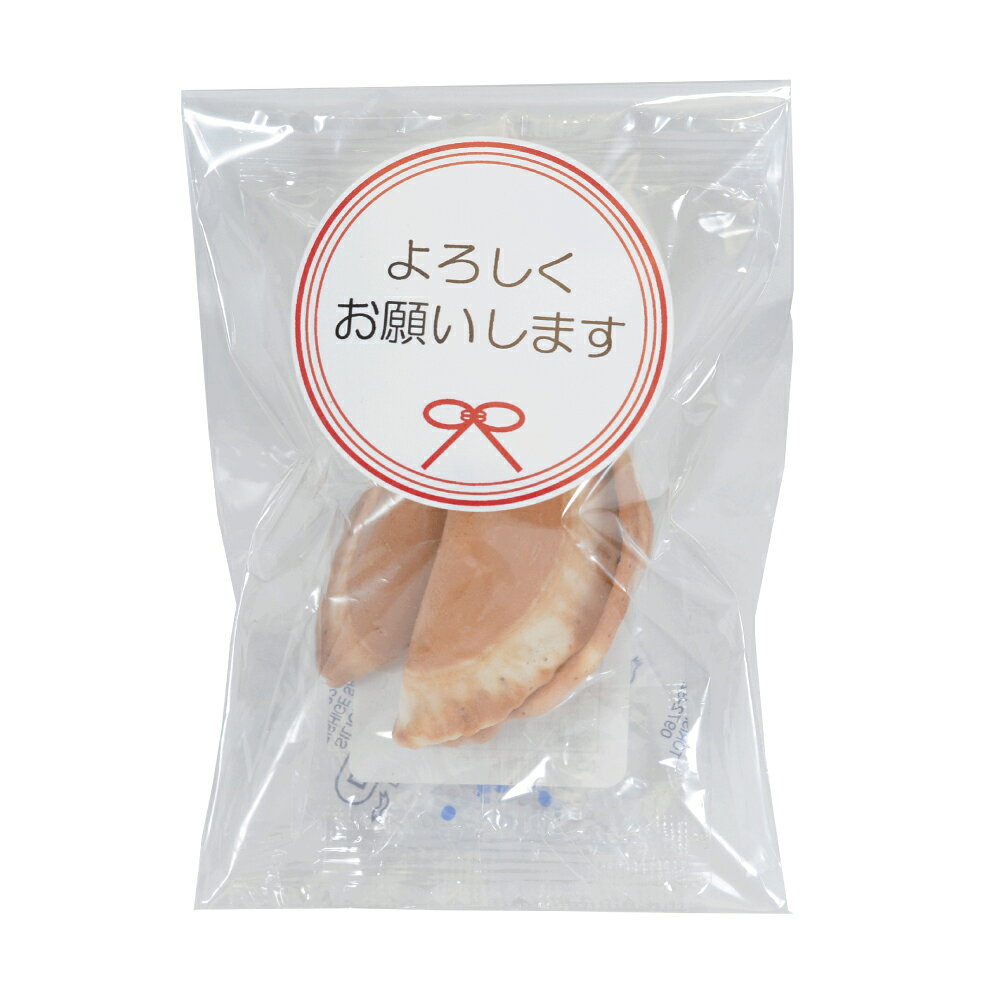 挨拶用フォーチュンクッキー（1個） メッセージシール無料（おみくじ入り開運焼菓子）［挨拶回り 粗品 お菓子 個包装 御祝 退職 異動 お礼 お返し プチギフト］ tokyo385-10000487 TOKYO MIYAKO(東京みやこ) サンプル画像2