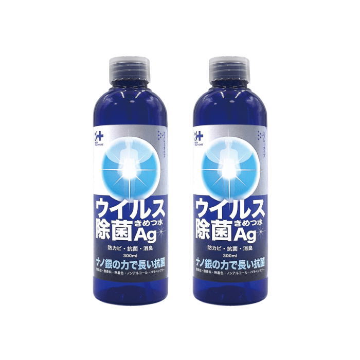 【まとめ買い】ウイルス除菌きめつ水Ag 300ml 詰め替え用 2本セット[ナノシルバー 銀ナノ粒子 純銀ウォーター 除菌 抗菌 消臭 ナノ銀 ナノ銀コロイド 無香料 ノンアルコール パベランフリー 次亜塩素酸無配合 防腐剤無配合 ウイルス対策 除菌スプレー]