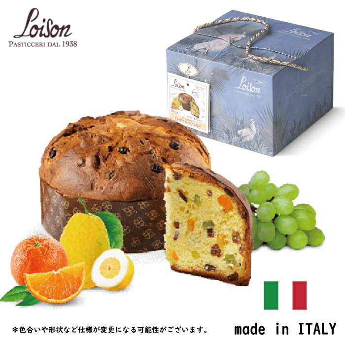 パネットーネ クラッシコ A.D.1476 マジア 500g ［Loison ロイゾン イタリア パネトーネ 2025 Xmas 発..