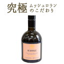 ロラン　エクストラヴァージンオリーブオイル　スブテイル　＜フランス産＞　【500ml】オリーブオイルスペシャリスト　ロラン氏の自家農園オリーブ【常温品】