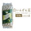 乾燥 白いんげん豆(ファジョーリ カンネリーニ)<イタリア産>【500g】【常温品】【常温/冷蔵混載可】