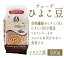乾燥ひよこ豆(ドライチェーチ)<イタリア産>【500g】【常温品】【常温/冷蔵混載可】