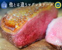 【フレッシュ　冷蔵】鴨ロース　マグレ　カナール（鴨胸肉）canard　＜ランド産＞ラフィット社【330g以上】【冷蔵品】