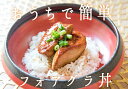 【冷凍】 カット フォアグラ カナール (鴨)<ハンガリー>...