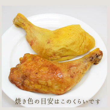 \P5倍 7/31まで/ ◆《あす楽》【冷凍】無添加 ロースト チキン プーレジョンヌ 【約170-200g】当店オリジナル