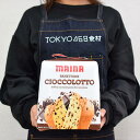 ★P10倍　10％OFF★　パネトーネ　チョコロット　panettone　パネットーネ　　MAINA社【750g】＜イタリア産＞【あす楽】