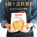 ◆20％OFF 【送料無料　お得な4個セット】パネトーネ　panettone　MAINA社【500g×4個】＜イタリア産＞　パネットーネ【あす楽】