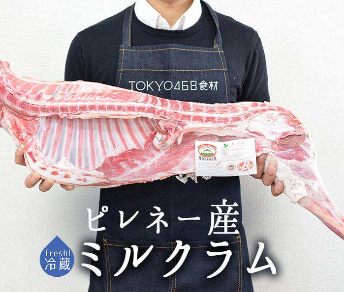 熟成生ラム肩ロース500g×4 【ラム肉 生ラム ラム 羊肉 肉 生ラム肉 熟成 子羊 高級 肉 厚切り やわらかい お歳暮 プレゼント グルメ ギフト 贈り物 贈答 内祝い お返し