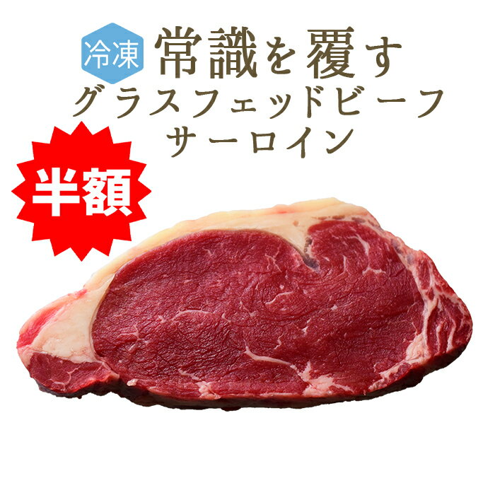 ★半額★【冷凍】ヘア