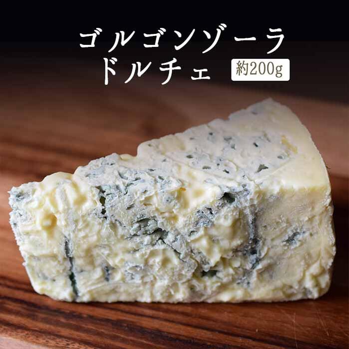 ゴルゴンゾーラ　ドルチェ　（青かび　ブルーチーズ　）　DOP＜イタリア産＞【約250g-】【￥830/100g当たり再計算】【冷蔵品】のサムネイル