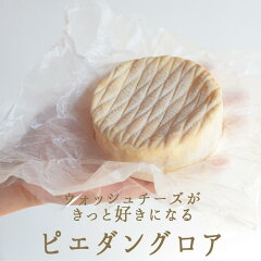 https://thumbnail.image.rakuten.co.jp/@0_mall/tokyo468syokuzai/cabinet/cheese/05605305/imgrc0075815046.jpg