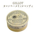 ◆カマンベール　ド　ノルマンディ　（白カビチーズ）　AOC　ジロ社（GILLOT）【250g】　＜フランス＞【冷蔵品】