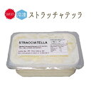 【冷凍】ストラッチャテッラ ブラータ ( ブッラータチーズ の中身の部分だけ)<イタリア産>【300g】【冷凍品/冷蔵との同梱可】 イタリア チーズ