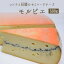 ★P5倍　5/7まで★モルビエ　モルビエチーズ　Morbier【約500g】【￥950/100g当たり再計算】＜フランス産＞　　【冷蔵品】