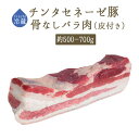 商品画像2