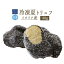 【あす楽】【冷凍】アンジェロッツィ　夏トリュフ　（サマートリュフ）truffe　トリュフ　＜イタリア＞【30g】 【冷凍品/冷蔵・常温商品との同梱不可】