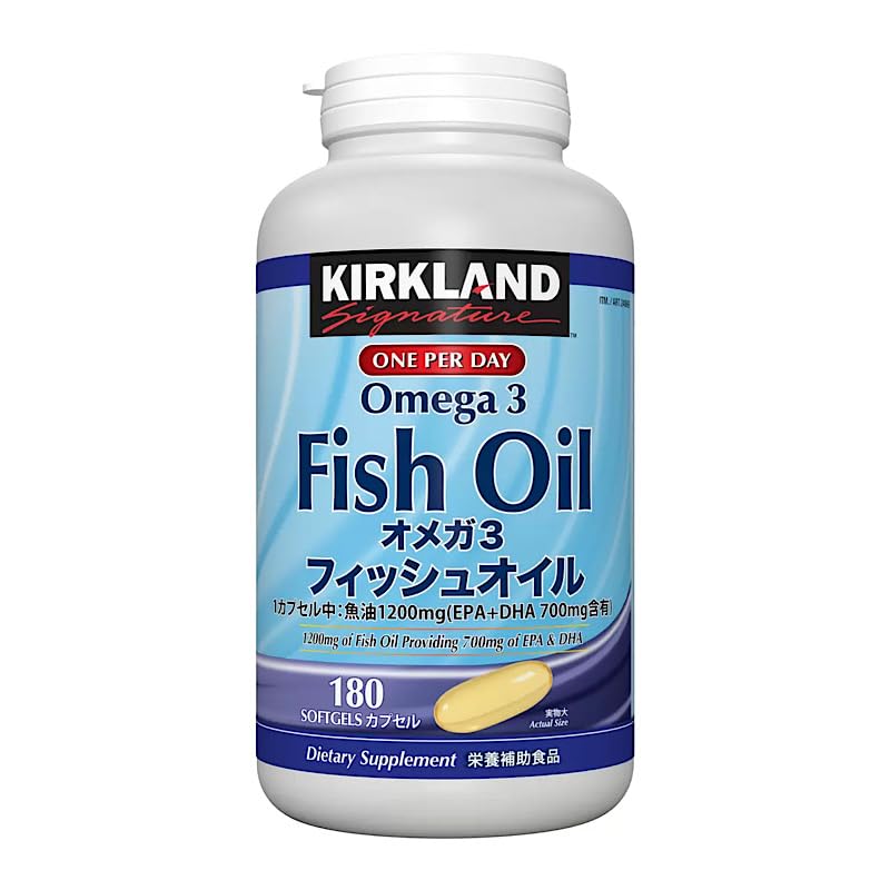 コストコ カークランドシグネチャー フィッシュオイル オメガ3 180粒 サプリメント カプセル 魚油 EPA DHA 栄養 食生活
