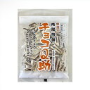 しんぼり 無選別 南部煎餅 チョコQ助 お菓子 せんべい 青森 お土産 ご当地 べいちょこ ホワイトチョコ テレビ紹介 母の日 父の日 ギフト