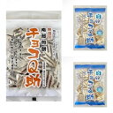 しんぼり 無選別 南部煎餅 チョコQ助 1袋・白いチョコQ助 2袋 ミックスセット お菓子 せんべい 青森 お土産 ご当地 べいちょこ ホワイトチョコ テレビ紹...