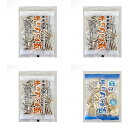 しんぼり 無選別 南部煎餅 チョコQ助 3袋・白いチョコQ助 1袋 ミックスセット お菓子 せんべい 青森 お土産 ご当地 べいちょこ ホワイトチョコ テレビ紹...