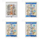 しんぼり 無選別 南部煎餅 チョコQ助 1袋・白いチョコQ助 3袋 ミックスセット お菓子 せんべい 青森 お土産 ご当地 べいちょこ ホワイトチョコ テレビ紹...