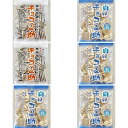 しんぼり 無選別 南部煎餅 チョコQ助 2袋・白いチョコQ助 4袋 ミックスセット お菓子 せんべい 青森 お土産 ご当地 べいちょこ ホワイトチョコ テレビ紹...