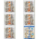 しんぼり 無選別 南部煎餅 チョコQ助 5袋・白いチョコQ助 1袋 ミックスセット お菓子 せんべい 青森 お土産 ご当地 べいちょこ ホワイトチョコ テレビ紹...