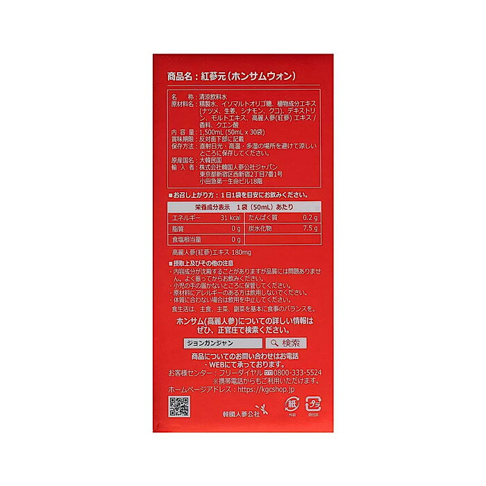 �����ȥ� ������ �������ʥۥ󥵥०�����50mL X 30�� ����Ȼ� �ʥĥ� ��ժ ���ʥ�� ���� �۹� ���ߤ䤹�� �Υ󥫥ե����� ���ܥɥ�� �� �ڹ�