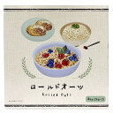 コストコ ロールドオーツ 2kg x 2袋 健康食 食物繊維 食物性たんぱく質 栄養 美味しい 飽きない