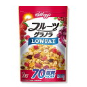コストコ ケロッグ フルーツグラノラローファット 1kg シリアル 朝食 低脂肪 栄養バランス 栄養機能食品 食物繊維 ビタミン 鉄分 牛乳 ヨーグルト 豆乳