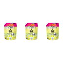 コストコ エマール リフレッシュグリーン おしゃれ着用洗濯洗剤 2600ml 3個セット 伸び ヨレ 毛玉 縮み シワ 色あせ 汗 皮脂 洗浄 蛍光剤無配合 中性 ニット ランジェリー 制服