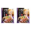 コストコ 鴨だしせいろ蕎麦 12食 2個セット 合鴨ガラスープ 国産鴨 本格 簡単 細打ち 濃厚