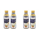 コストコ アマニ油320g x2 2個セット オメガ3脂肪酸 イタリア産 健康 保存料不使用 クセがない ドレッシング