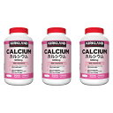 コストコ カークランドシグネチャー カルシウム & ビタミン D 500 粒 3個セット サプリメント 栄養 食生活 健康 ミネラル 補給