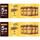 コストコ ネスレ ゴールドブレンド エコ&システム 5パック 2個セット コーヒー 詰め替え レギュラーソリュブルコーヒー マイルド 上質 香り