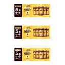 コストコ ネスレ ゴールドブレンド エコ&システム 5パック 3個セット コーヒー 詰め替え レギュラーソリュブルコーヒー マイルド 上質 香り