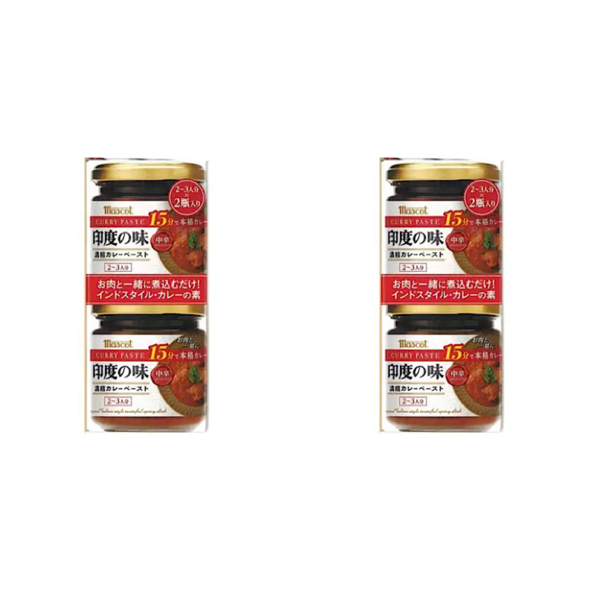 コストコ マスコット 印度の味 中辛 180g 2個入り 2個セット 本格 インドカレー カレーペースト スパイス 小麦粉 ラード不使用