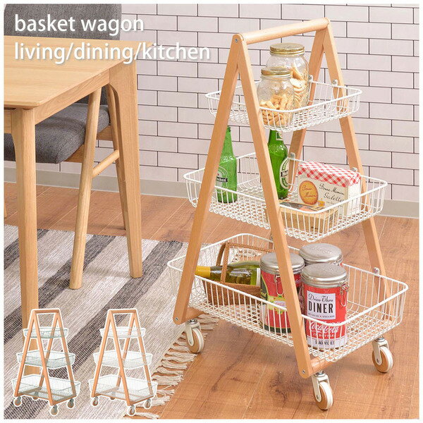 東谷 バスケットワゴン ワゴン バスケット キッチンワゴン ガーデンプランター フェイクグリーン 植物 ..