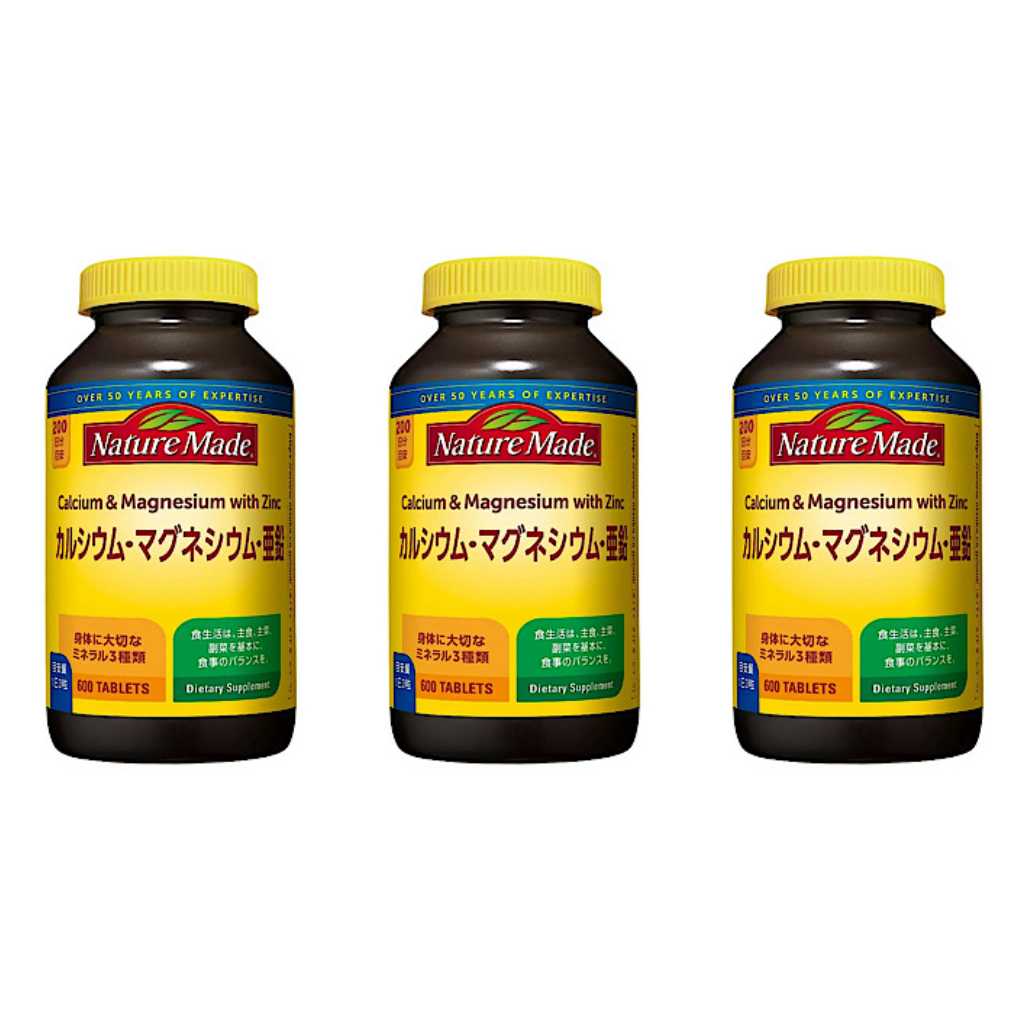 コストコ ネイチャーメイド カルシウム マグネシウム 亜鉛 600粒 3個セット サプリメント ビタミンD ミネラル 栄養補助食品 栄養バランス 食生活 日本産