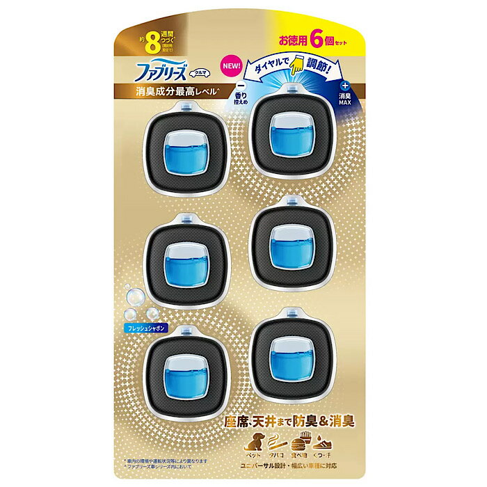 コストコ ファブリーズ 消臭芳香剤 車用 イージークリップ 消臭成分最高レベル フレッシュシャボン 2.5mLx6個 Costco P&G 車用 芳香剤 消臭剤 まとめ売り