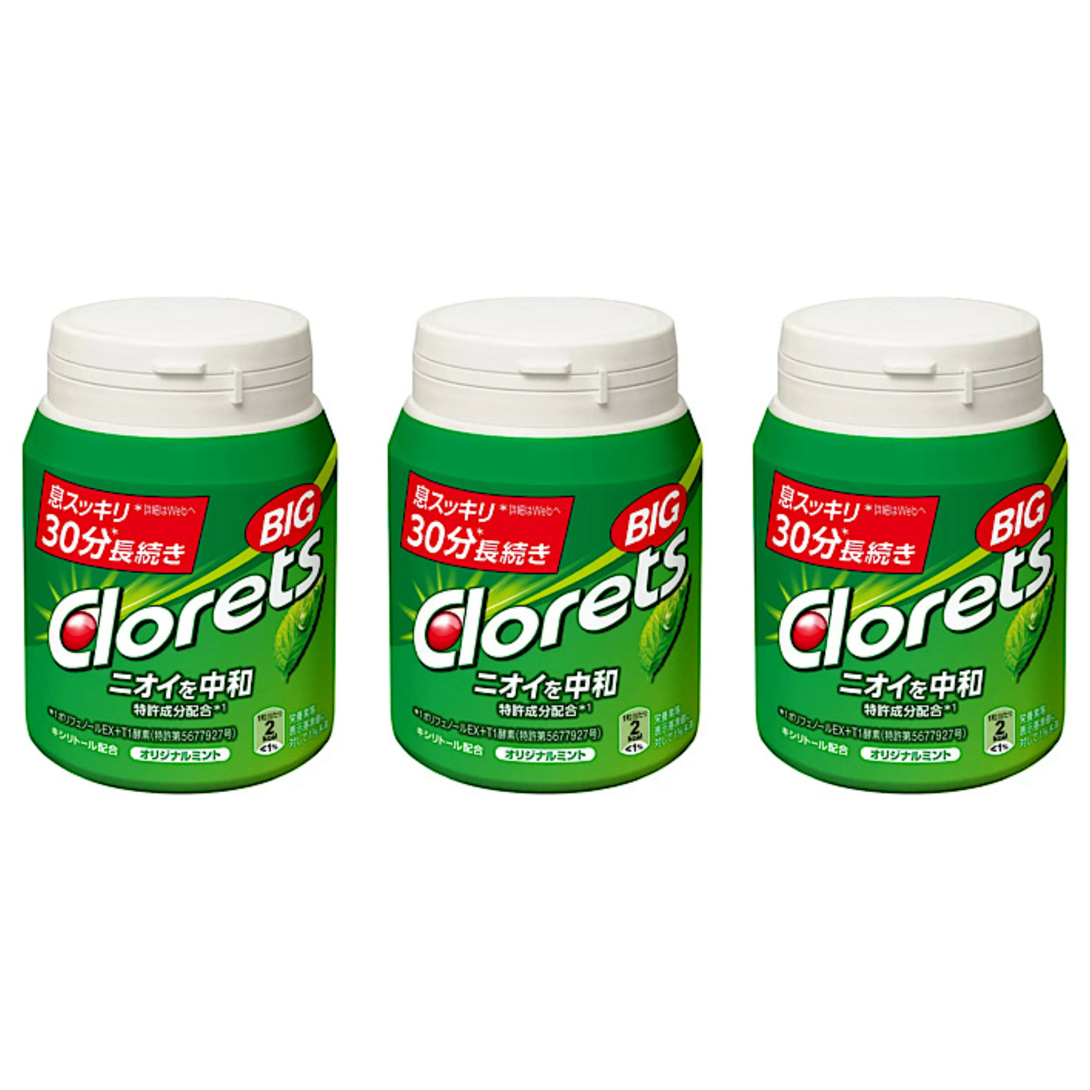 コストコ クロレッツ オリジナルミント ガム 290g 3個セット ミント 菓子 大容量 ボトル お菓子 まとめ買い