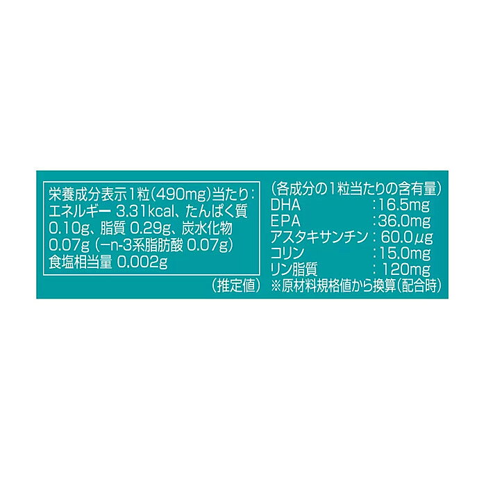 コストコ KORIクリルオイル 152粒 サプリメント 健康食品 DHA EPA オメガ3 栄養補助食品 tokyoabcstore-10000460 Tokyo ABC Store サンプル画像3