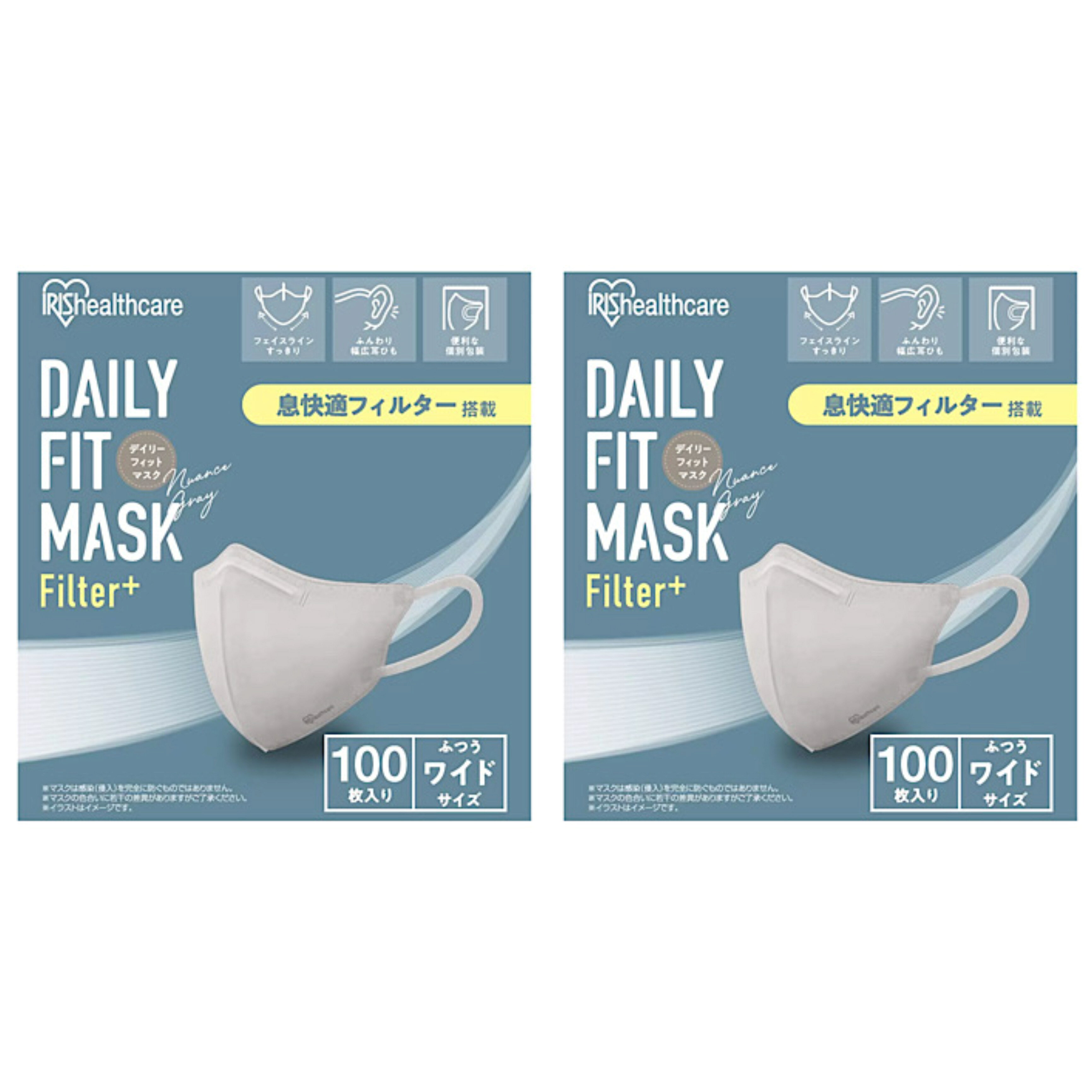 Rakuten - コストコ アイリスオーヤマ デイリーフィットマスク 立体 フィルタープラス ふつうワイドサイズ 100枚 2個セット 花粉 ウイルス飛沫 細菌飛沫 PM2.5 立体形状 柔らかい 痛くならない フィット