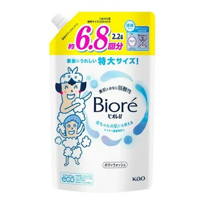乐天商城 - コストコ BIORE U ボディウォッシュ詰替え用 2.2L ビオレU ボディソープ 詰め替え 詰替 大容量 日用品