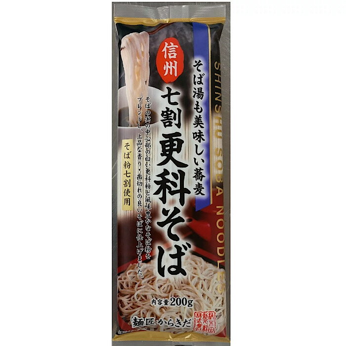 乐天商城 - コストコ 信州七割更科そば 200g x 5袋 そば 信州そば 更科そば 七割そば 乾麺 大容量 食品 保存食