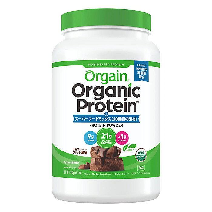 コストコ Orgain オーガニックプロテイン スーパーフードミックス チョコレートフ...