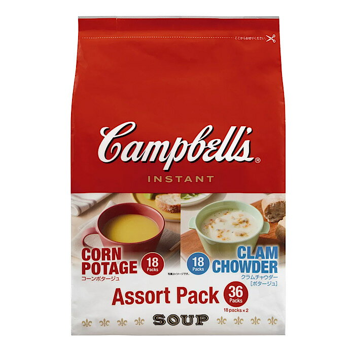 Rakuten - コストコ キャンベル インスタントスープ アソート 36袋 スープ 大容量 即席スープ 食品 保存食